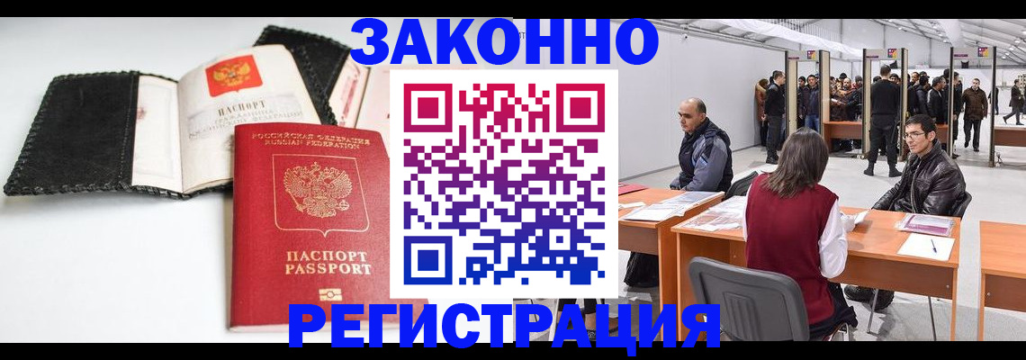 регистрация для школы в Стрежевом